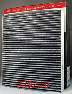 Фильтр салона Next BIG угольный